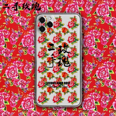 二手tpu软壳原创vivo摇滚