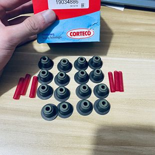 宝马1系3系5系7系X1X2X3X4X5X6N46 N20N55 N54 N52气门油封科迪科