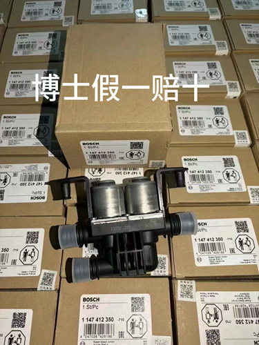 宝马空调水阀暖风水阀德国博士