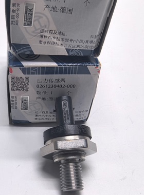 适用X5 X6 740 X3 E70 E71 F02 GT F07 N55B47B38高压油轨传感器