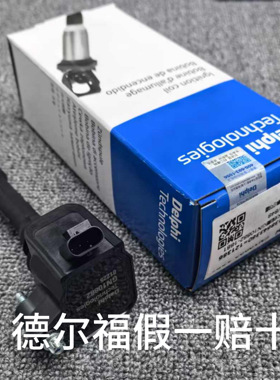 宝马3系5系7系320520 MINI G28G38G05G12B48B38B47点火线圈高压包