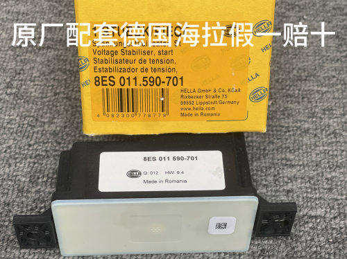 奔驰辅助小电瓶原厂配套德国海拉