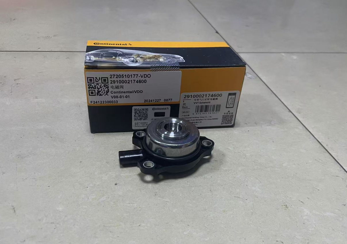 适用宝马B38B48 VANOS执行器3系5系X1X3X4进气排气凸轮轴电磁阀