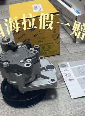 奔驰W204W212C200 C260 E200 E260 E300350M272M271方向机助力泵