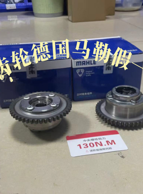 奔驰C180C200C2600E200E260E300GLKM272M271正时链轮齿轮正时修包