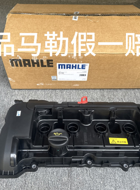 适用宝马1系 116 118 120 316迷你MINi N13N16 R55 R56气门盖总成