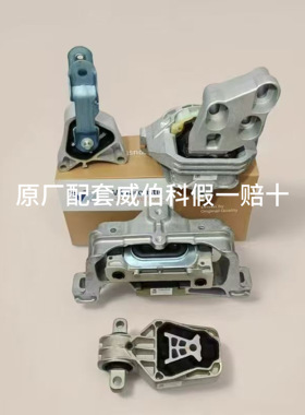 适用奔驰W247W177 A180A200A220B180B200B260CLA GLA发动机机脚胶