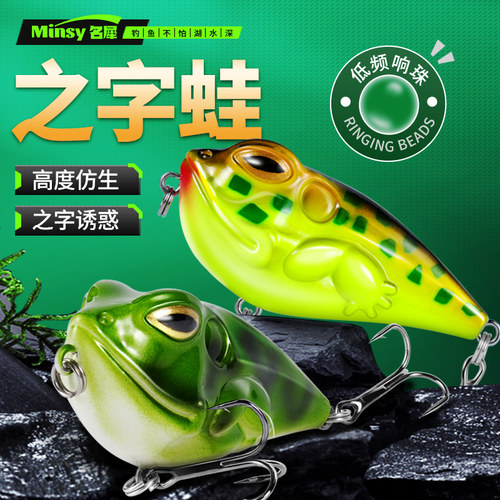 玄鸿之字狗微物水面系之字蛙路亚饵浮水铅笔假饵翘嘴淡水通用鱼饵