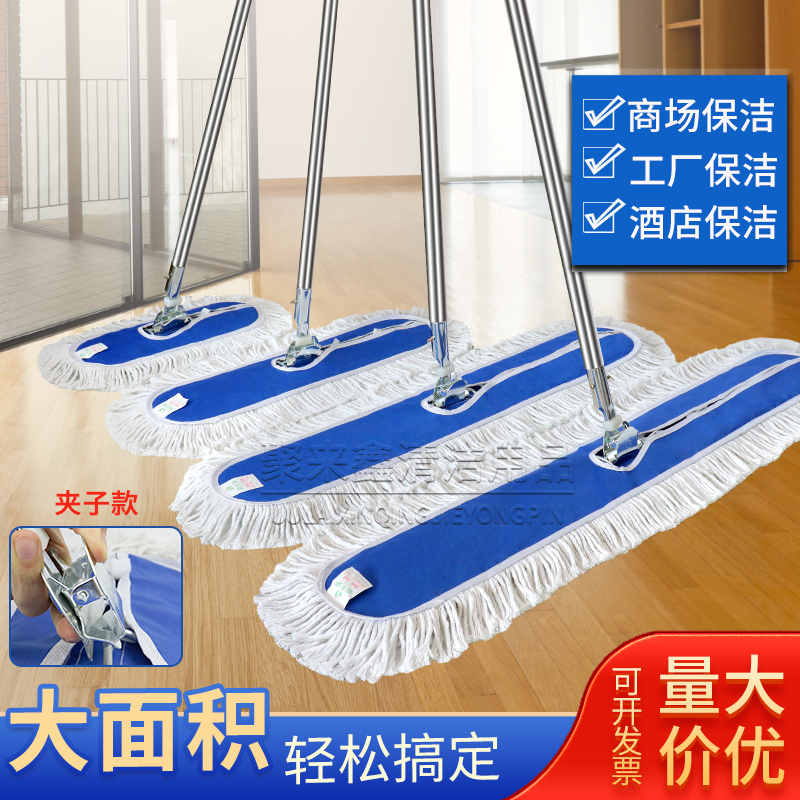 平板拖把不锈钢牛津布棉线聚来鑫
