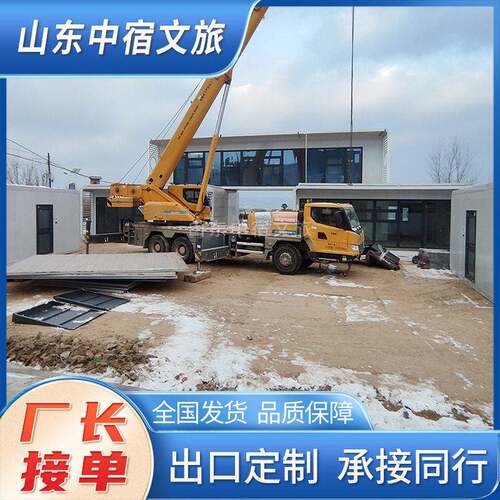 苹果仓景区游客服务中心旅游景点苹果舱接待中心公室展厅驿站