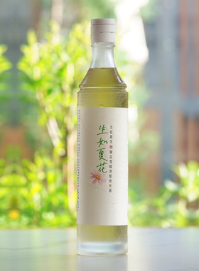生如夏花·雪糯清酿纯米酒~法国橡木条熟成加茉莉花窨制版本