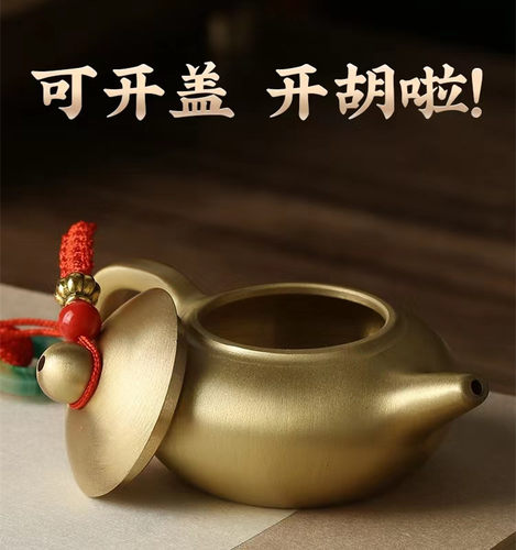 疏铜记纯黄铜把玩客厅可把玩