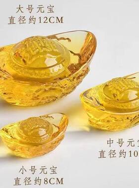 黄水晶龙纹元宝招财摆件