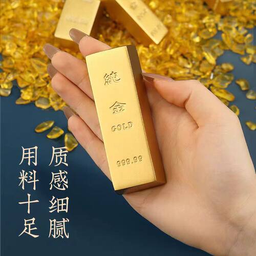 银行中式仿黄铜镀金实心金砖摆件