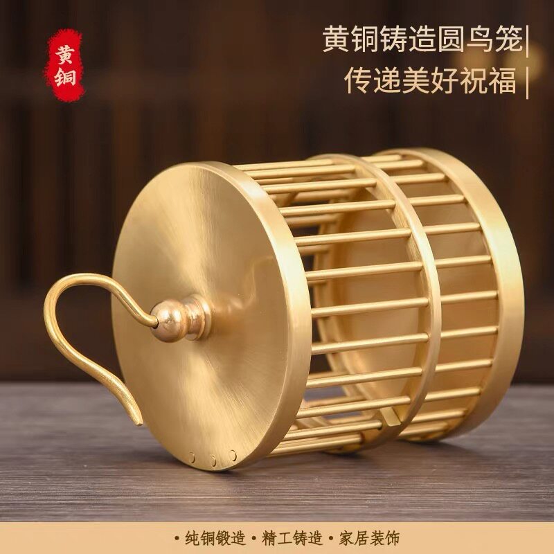 黄铜蟋蟀鸣虫笼子蝈蝈笼子高档铜小型笼子铜摆件工艺品圆鸟笼