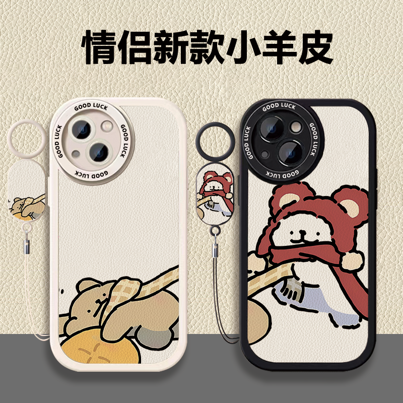 适用iPhone17Promax保护套可爱线条小狗情侣小羊皮16promax手机壳15pro女生12可爱16plus苹果13pro小米17华为