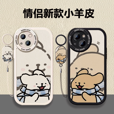 苹果iPhone17Pro小羊皮卡通小熊手机壳情侣款带挂件保护套软壳男生女生适用小米11青春版vivoX70Pro华为Nova7