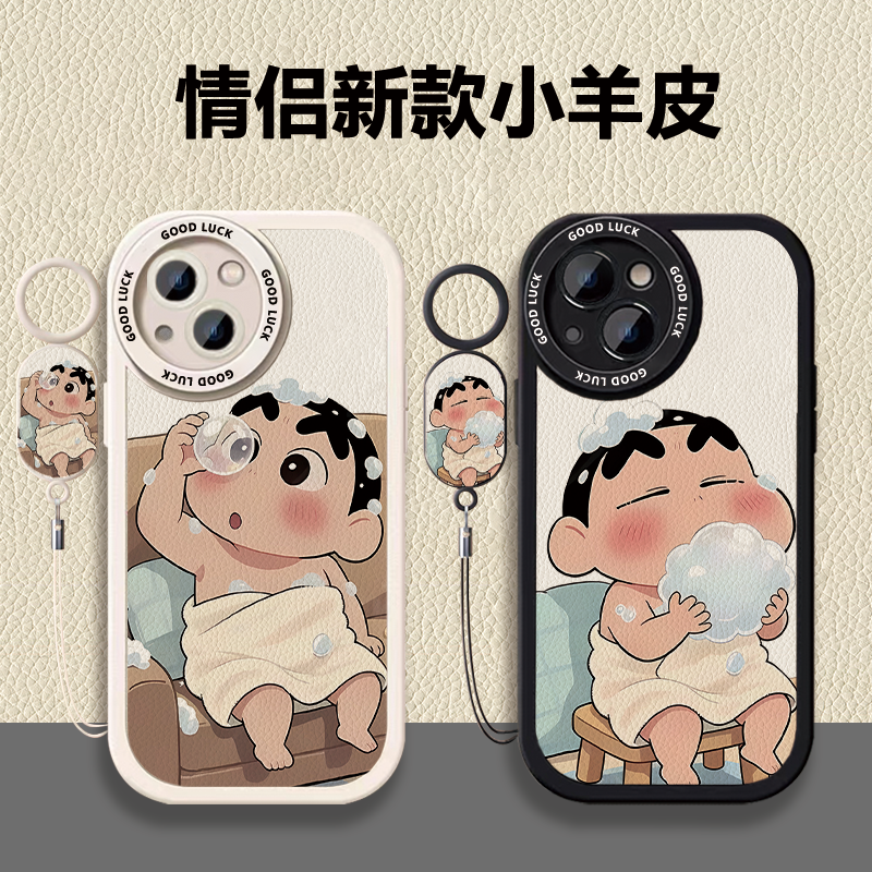 苹果iPhone17小羊皮手机壳洗澡蜡笔小新卡通可爱情侣款挂绳款保护套适用于小米17一加Ace5至尊版华为Nova15