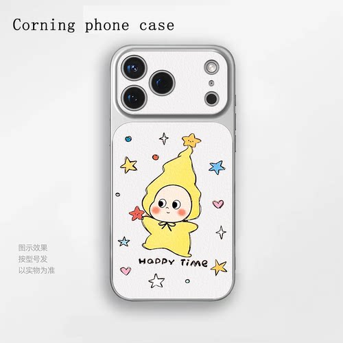 苹果iPhone17小羊皮手机快递时刻星星人保护套适用于小米17一加Ace5至尊版华为Nova15OPPO