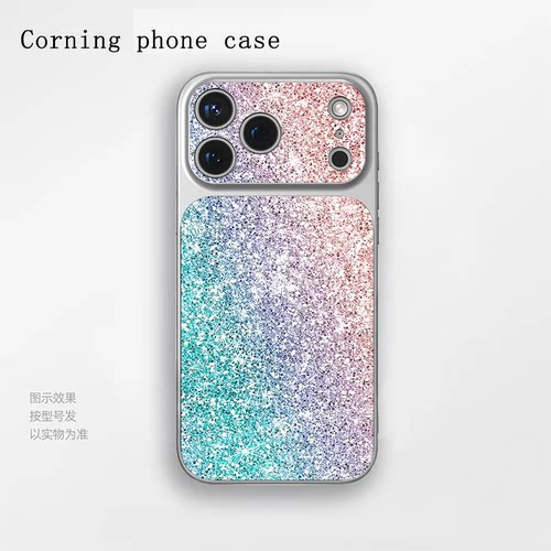 渐变彩虹闪粉苹果iPhone17小羊皮手机保护壳适用于小米17一加Ace5至尊版华为Nova15OPPOfindx9proIQOO