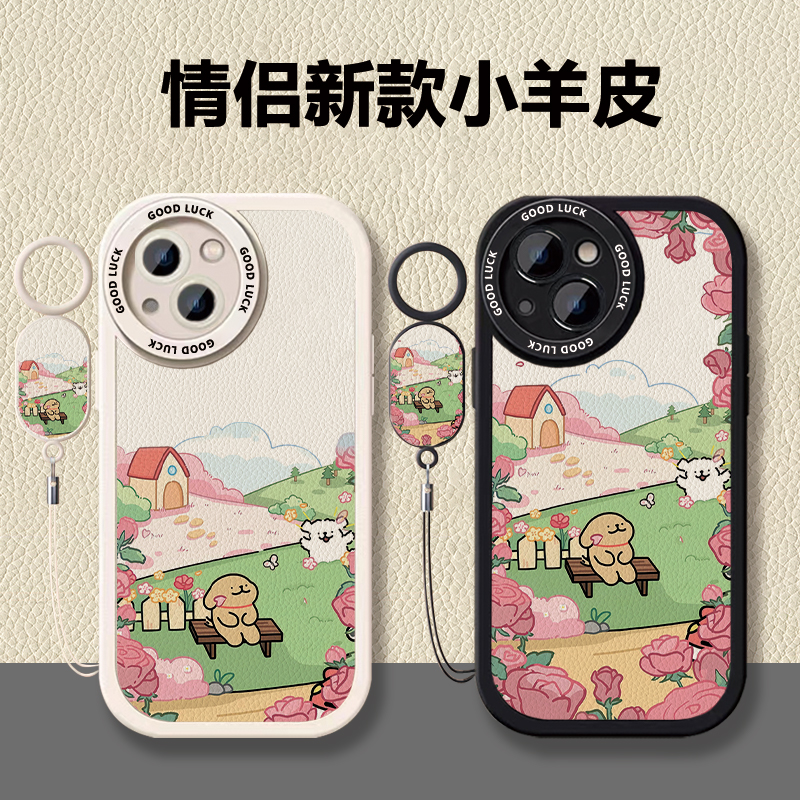线条小狗卡通新款情侣小羊皮全包硅胶手机壳适用荣耀70苹果15小米