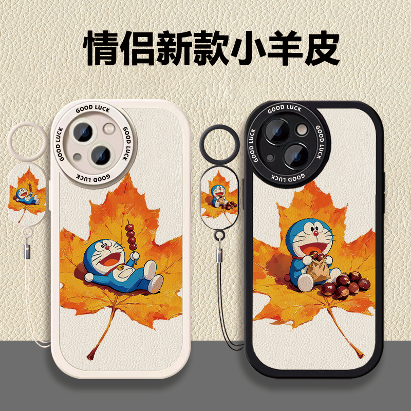 适用iPhone17Promax保护套秋天板栗糖葫芦哆啦A梦情侣小羊皮16promax手机壳15pro女生12可爱16plus苹果13pro