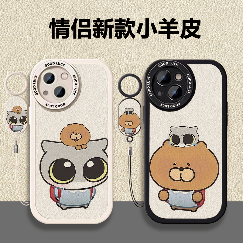 苹果iPhone17小羊皮手机壳心呆猫八条憨憨卡通情侣款挂绳款全包保护套适用于小米17一加Ace5至尊版华为Nova15