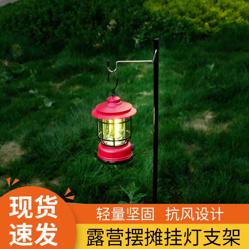 夜市地摊摆摊专用户外露营灯架杆挂灯野营落地折叠伸缩式支架
