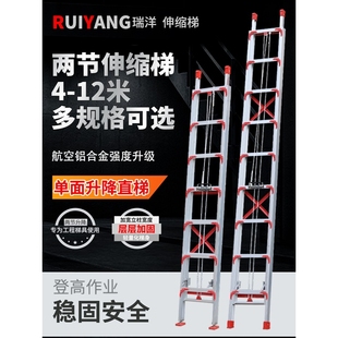日本进口牧田铝合金伸缩升降梯户外工程家用梯子6781012米特厚收