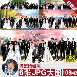 灌篮高手12K超高清巨幅婚纱照结婚照婚礼JPG大图片装饰画壁纸素材