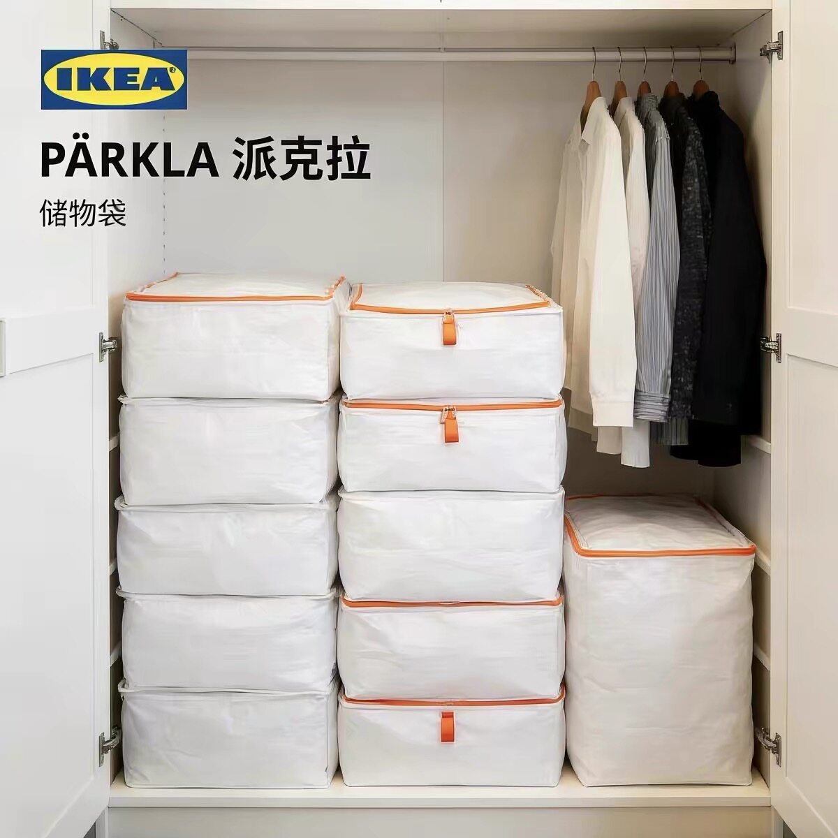 【衣物整理袋】棉被收纳袋图片