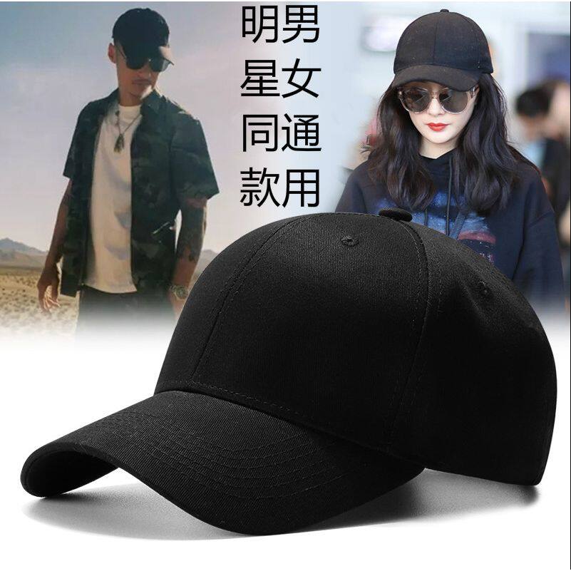 黑色帽子男潮大头围棒球帽大码网红同款白色鸭舌帽女百搭夏季遮阳