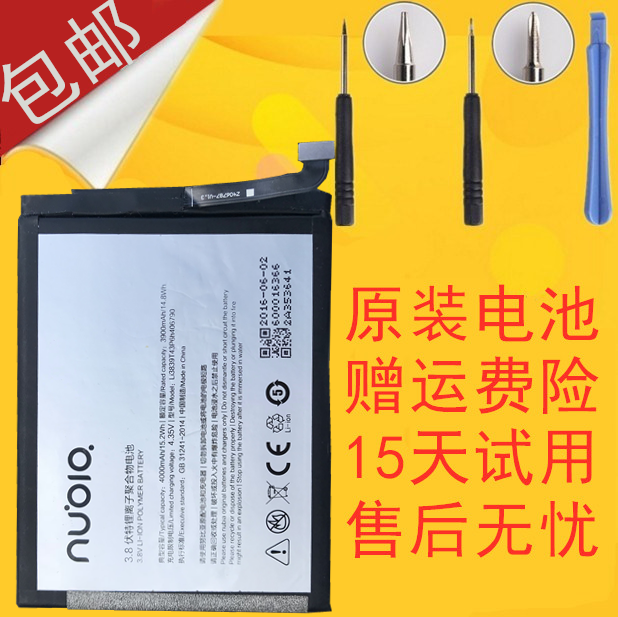 Ŭ±ÈÑÇz11maxµç³Ø NX523J ´óÅ£5 Li3839T43P6h406790Ô×°µç³Øµç°å