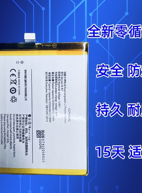 君歌适用vivo步步高X9电池x9i X9s x9L X9sPlus手m机电板B-B3 -C2