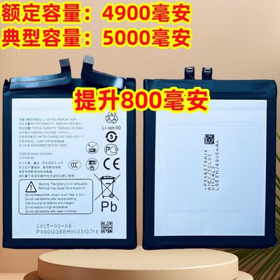 适用于中兴AXON 30 5G ZTE A2322电池 天机30电池 中兴A2322电板