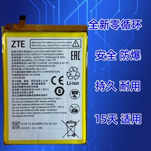 适用于 努比亚 小牛 NX302J手机电池 中兴远航60小鲜60 7551N电池
