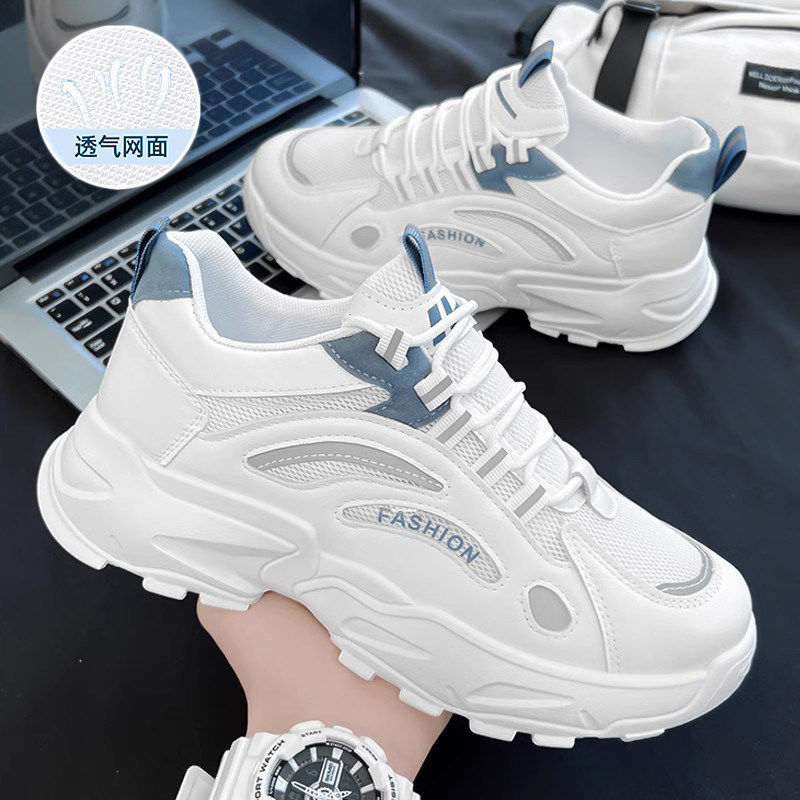 匹克企鹅运动鞋男冬季2026款休闲老爹男鞋工作网面透气增高跑步鞋,运动鞋new,跑步鞋,淘宝优惠券,粉丝福利购,淘宝优惠卷