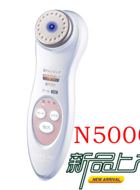 日本清洁保湿美容仪器