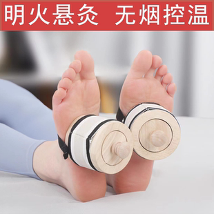 足底艾灸盒脚底灸脚器艾炙盒子器具随身灸家用脚部足部脚心涌泉穴