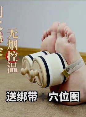 艾灸盒艾灸器具木质宫廷灸器无烟随身灸祛湿全身通用【送绑带】