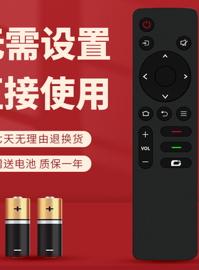 适用于创维智能电视遥控器 32BG22 40BG22 43BG22 50BG22