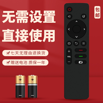 适用于创维电视遥控器55G53 65G53 65G53G 65G53L 75G53G 75G53L