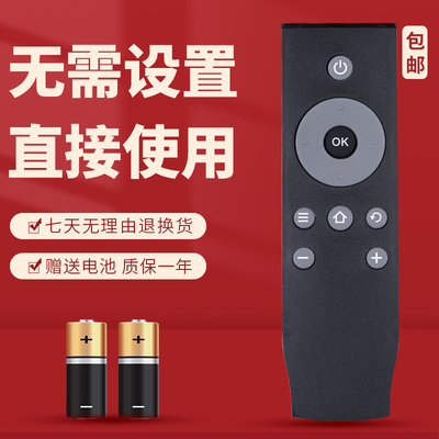 适用TCL智能电视遥控器 L50E5690A-3D L55E5690A-3D L55V7600A-3D