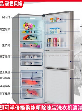 容声BCD-232WD11NA BCD-232WD11NYC冰箱抽屉 果菜盒 门搁架 门封