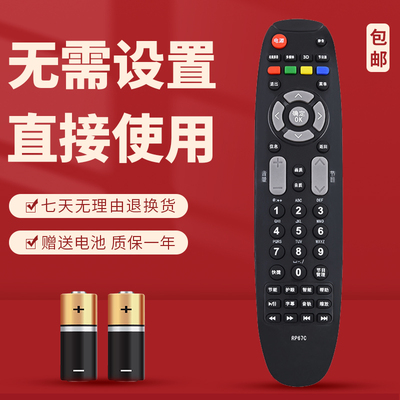 无需设置直接使用质保一年