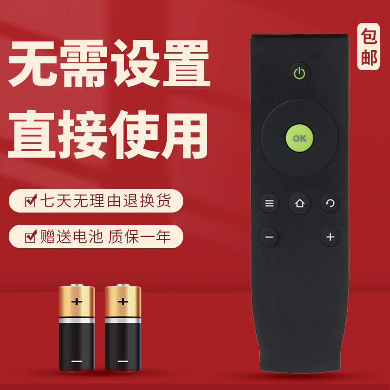 适用TCL爱奇艺电视机遥控器RC07DCI1 DC11 L32 