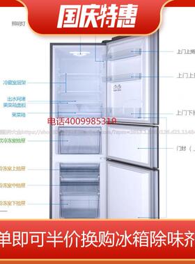 容声BCD-252WD11NPA BCD-252WD12NPAC冰箱抽屉门搁架 果菜盒原厂