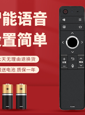 适用于 夏普电视语音遥控器RC_B200 通用 LCD-60SF470A