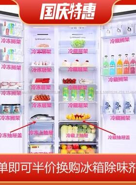 容声BCD-529WD12HY冰箱抽屉 果菜盒 门封 玻璃层架 搁架 灯原厂