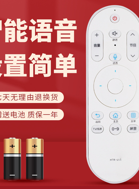 适用于海尔电视遥控器50T61 55T61 65T61 LU55S61N LS55K610G